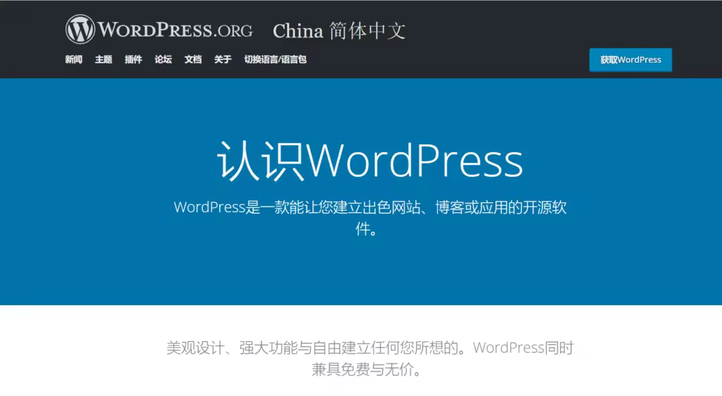 wordpress-org-1024x562.pngo_