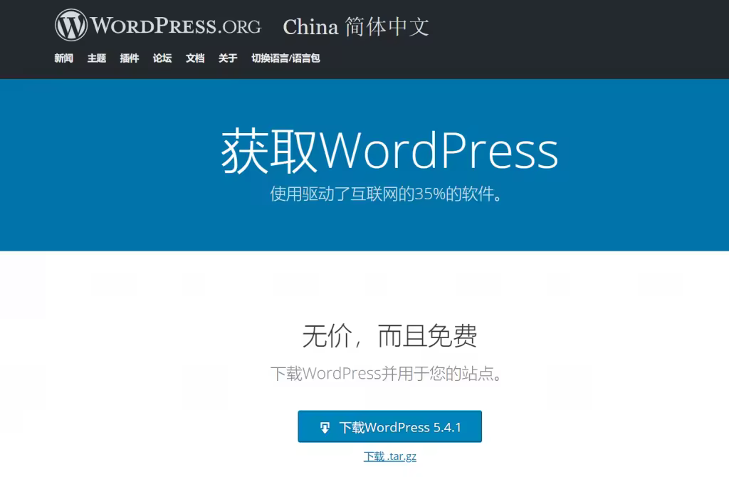 wordpress-site-1024x670.pngo_