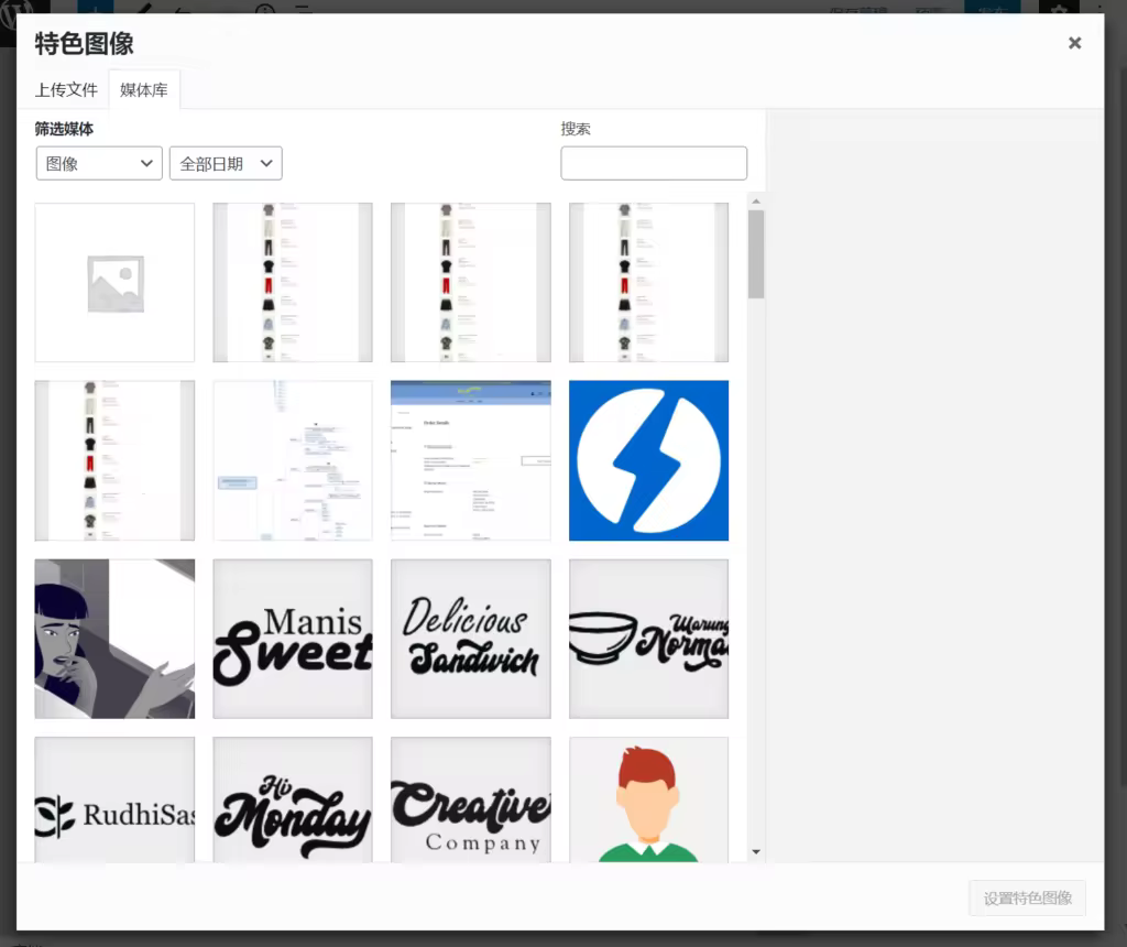 WordPress特色图像添加与使用技巧指南