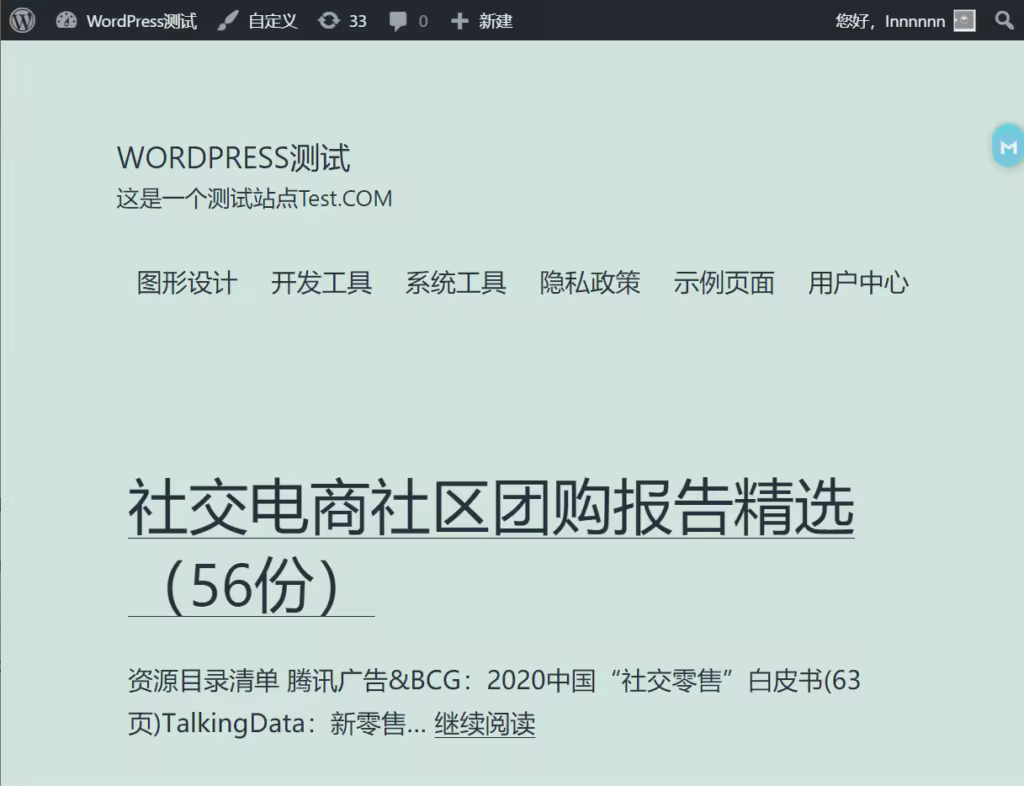 wp-admin-bar-1024x786.pngo_