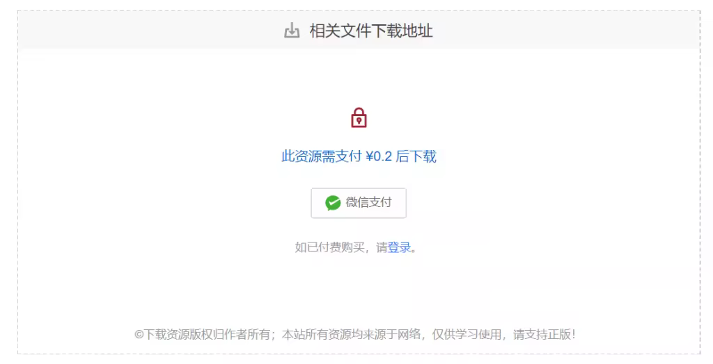 WordPress资源下载站搭建教程：插件使用与管理方法