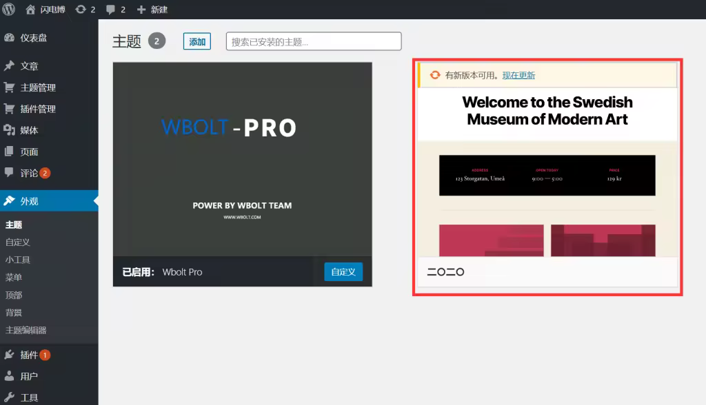 wsod-default-theme-1-1-1024x588.pngo_