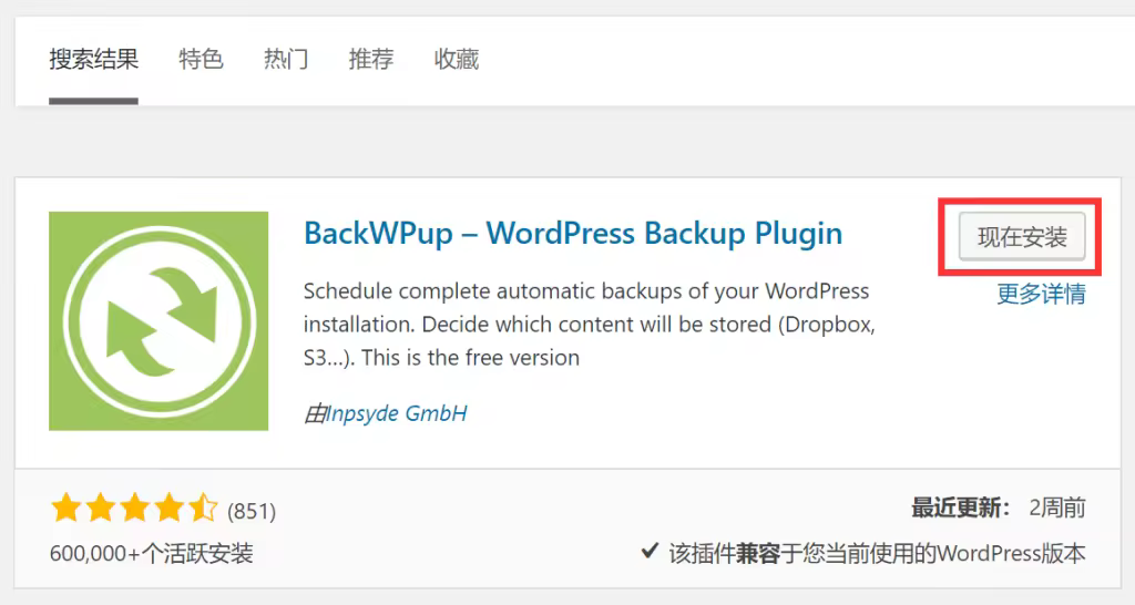 BackWPup-Install-1024x546.pngo_