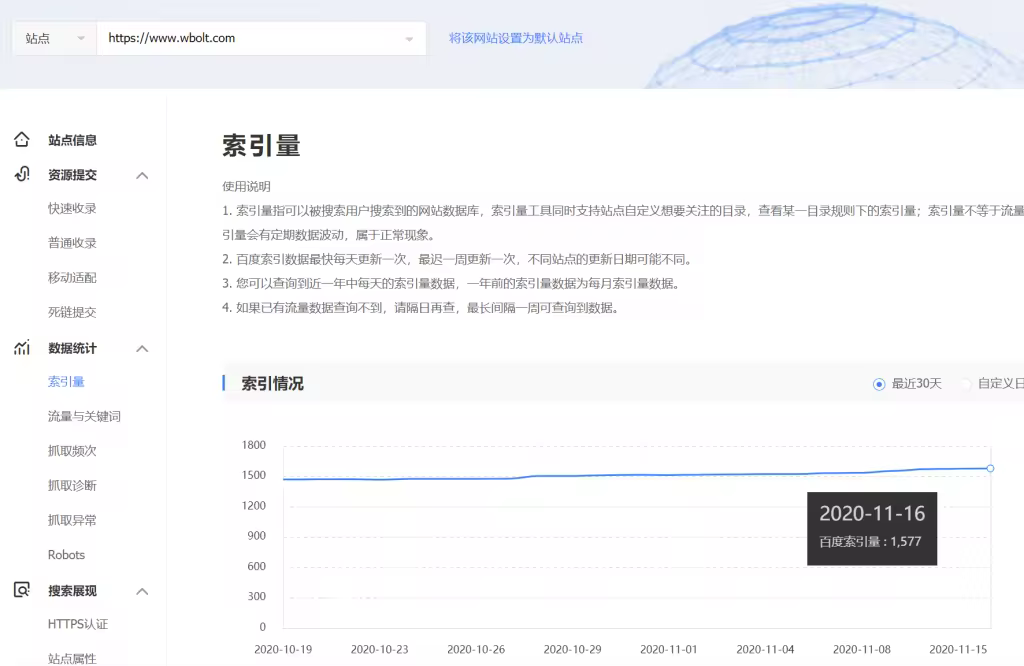 Baidu-Coverage-1024x666.pngo_