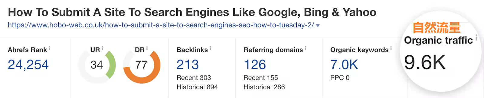 OK15-submit-to-search-engines-top-ranking.pngo_