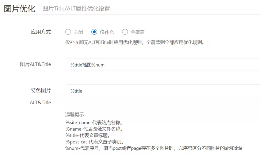 SST-img-alt-title-1024x616.pngo_