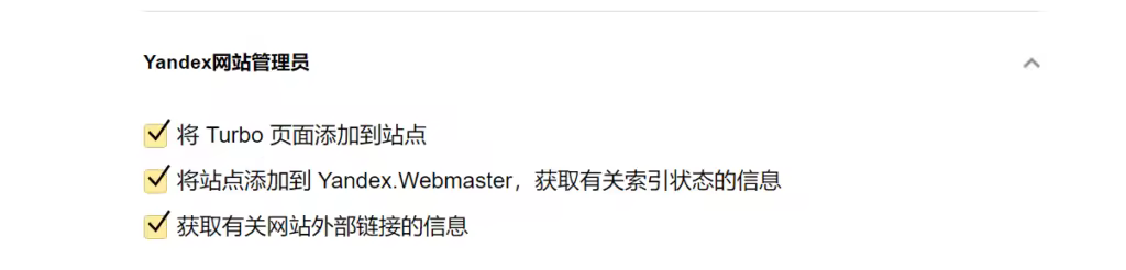 Yandex-Webmaster-access-1024x246.pngo_