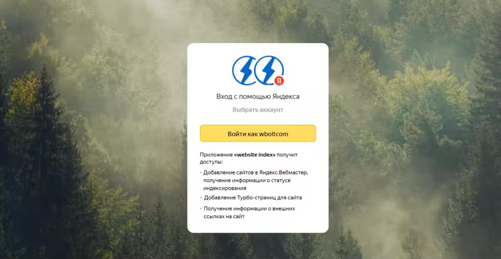 Yandex-token-1024x530.pngo_