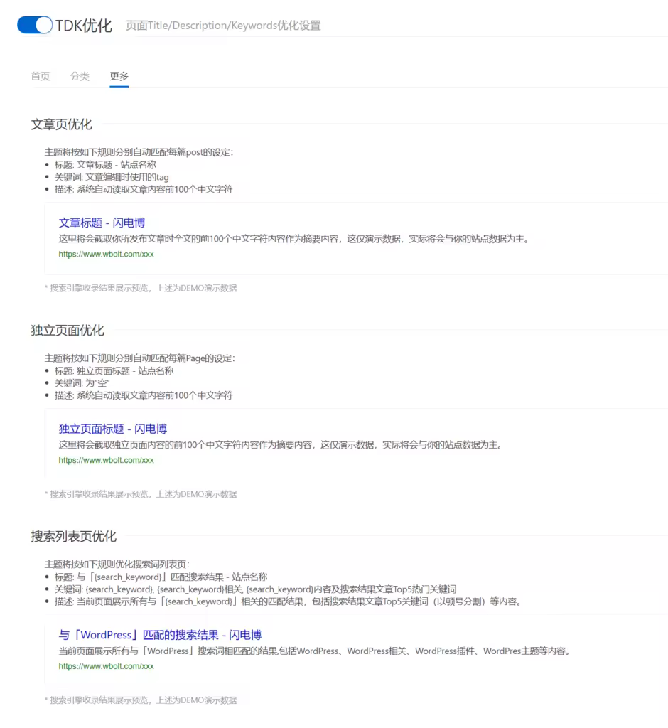 ab15bb5c1462d53e2ac25c4e9163ad4e-940x1024.pngo_