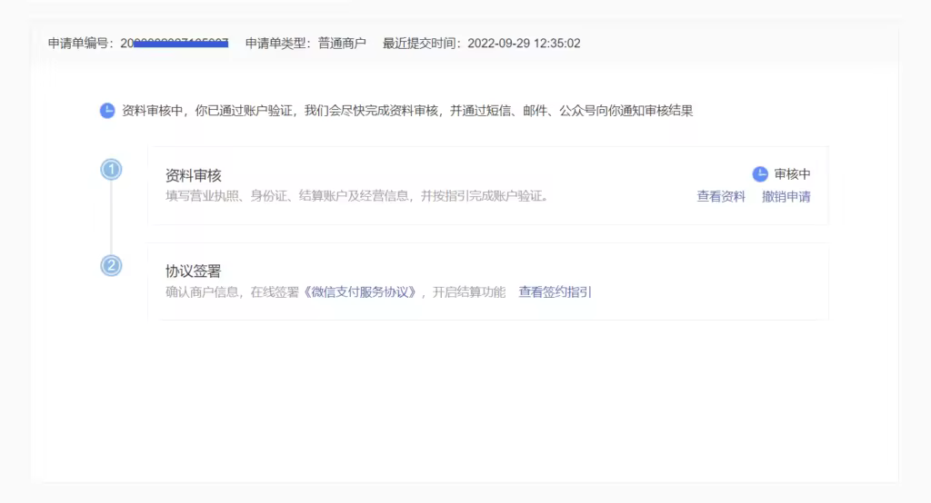 account-to-be-reviewed-1024x554.pngo_