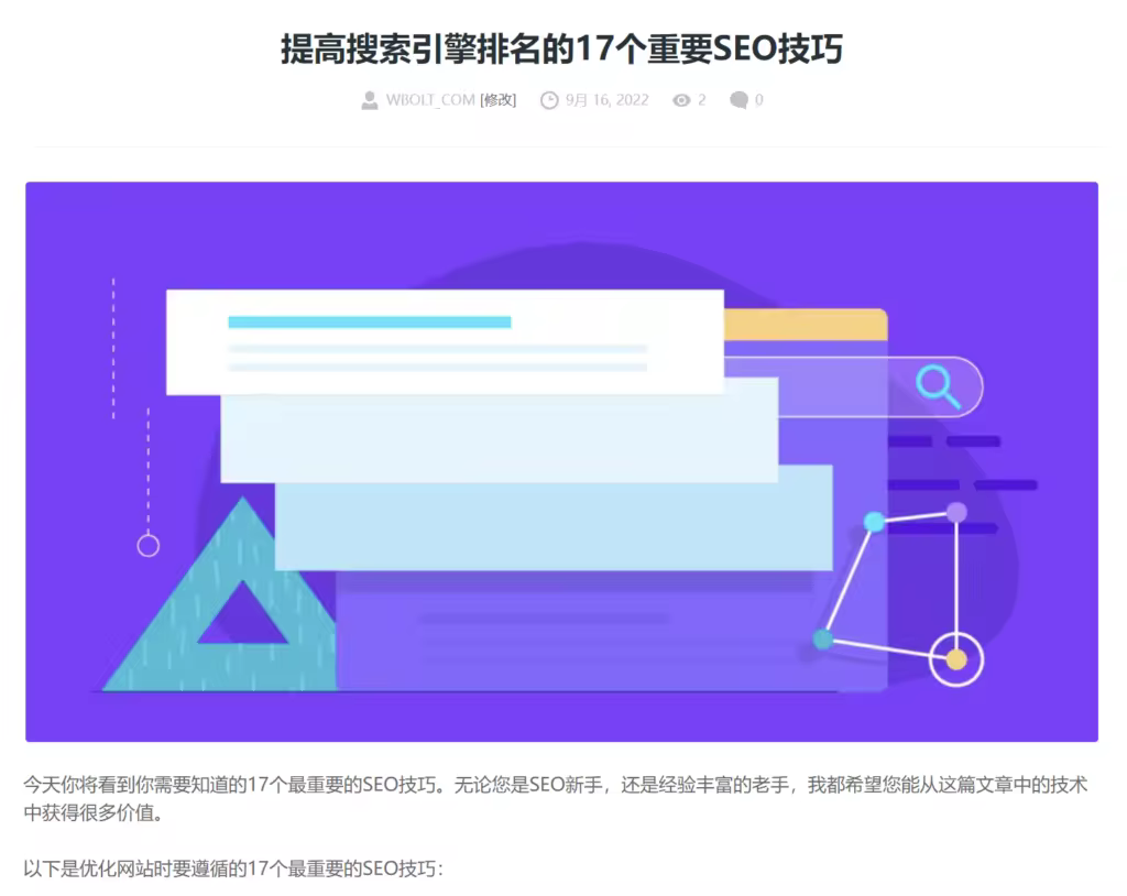 actionable-seo-tips-preview-1024x814.pngo_