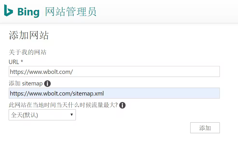 add-a-site-to-bing-webmaster-2.pngo_