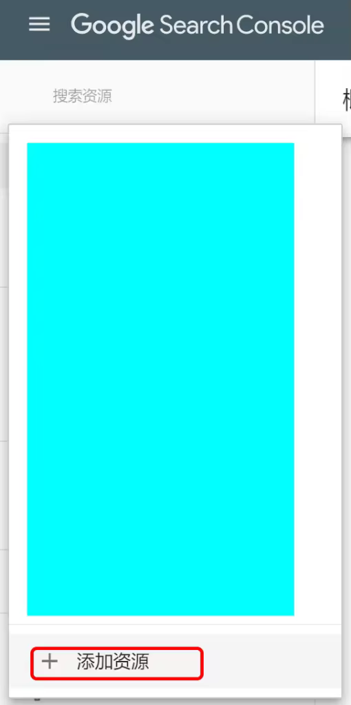 add-a-site-to-search-console-2-510x1024.pngo_