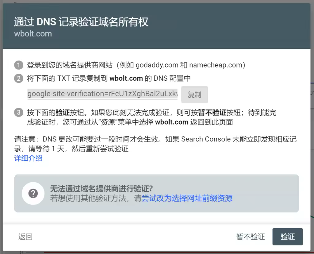 add-a-site-to-search-console-4-1024x828.pngo_