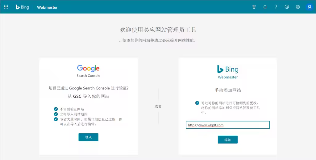 add-a-website-to-bing-webmaster-1024x520.pngo_