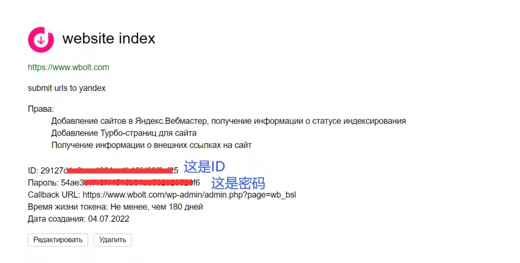 app-id-pw-1024x518.pngo_