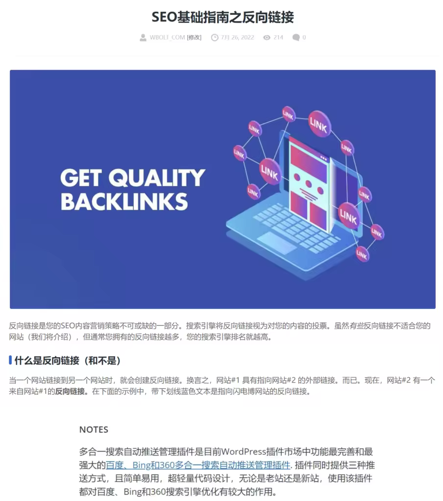 backlink-preview-904x1024.pngo_