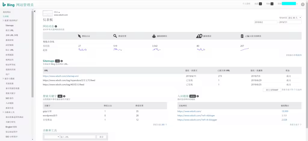 bing-webmaster-preview-1024x470.pngo_