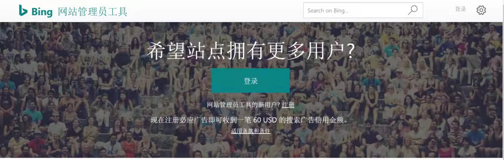 bing-webmaster-tool-1024x326.pngo_