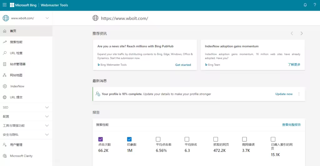bing-webmaster-tools-1024x532.pngo_