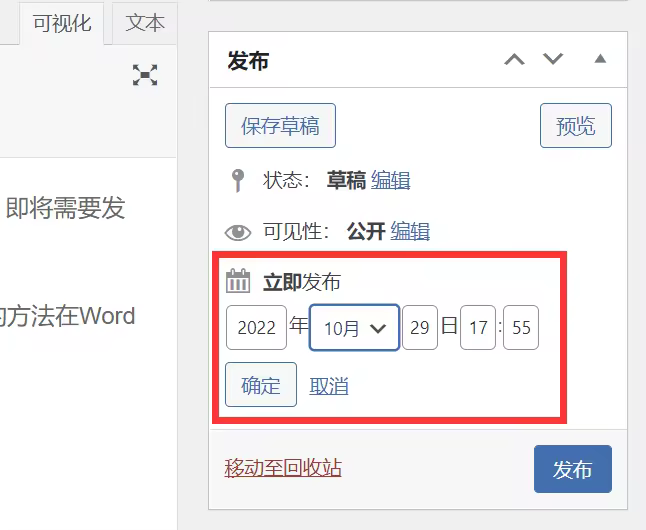 classic-editor-set-date-and-time.pngo_