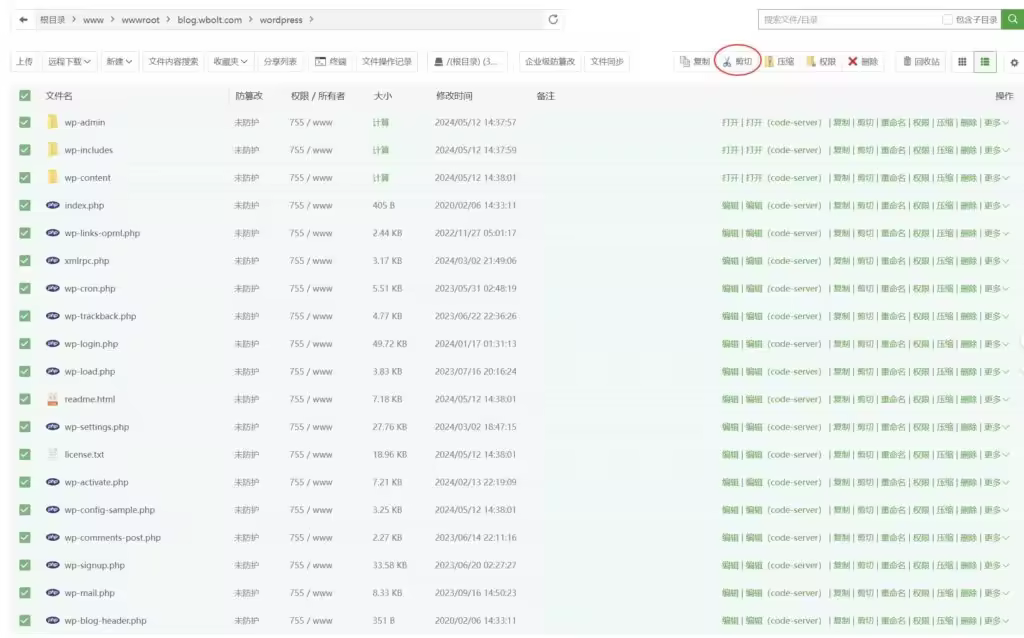copy-wordpress-files-1024x638.jpgo_