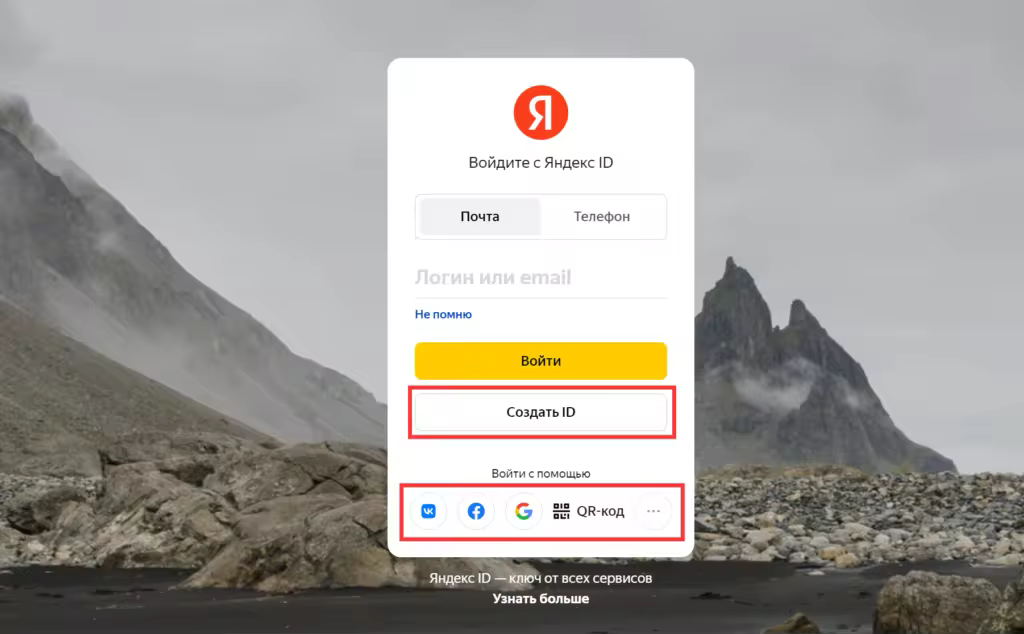 create-an-account-1024x634.pngo_