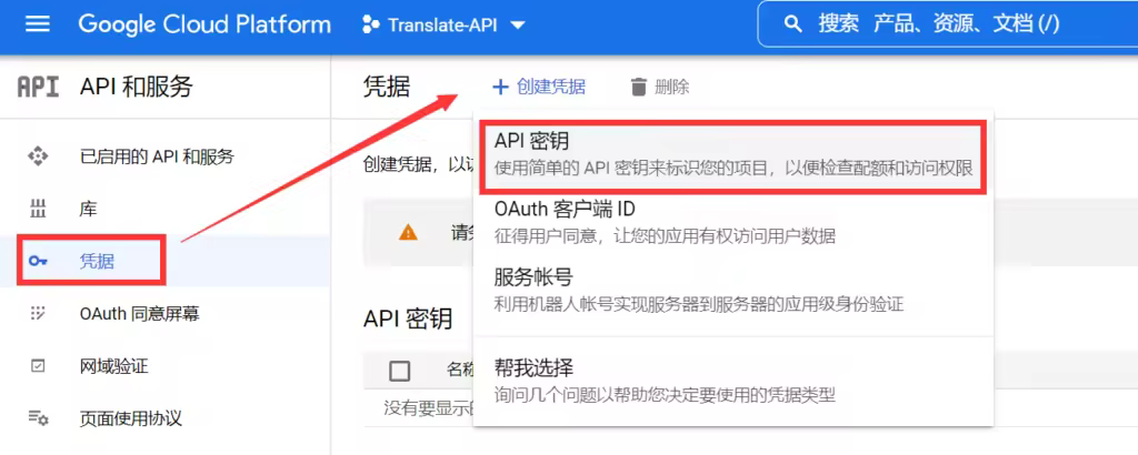 create-apikey-1024x410.pngo_