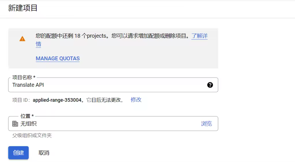 create-project-1024x564.pngo_