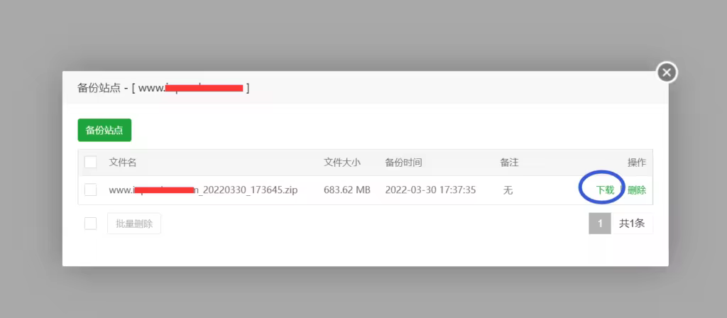 download-backup-1024x448.pngo_