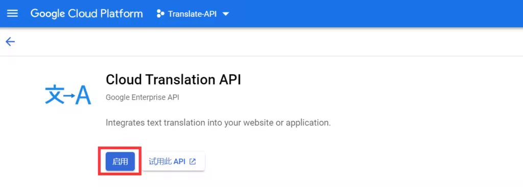 enable-cloud-translation-api-1024x366.pngo_