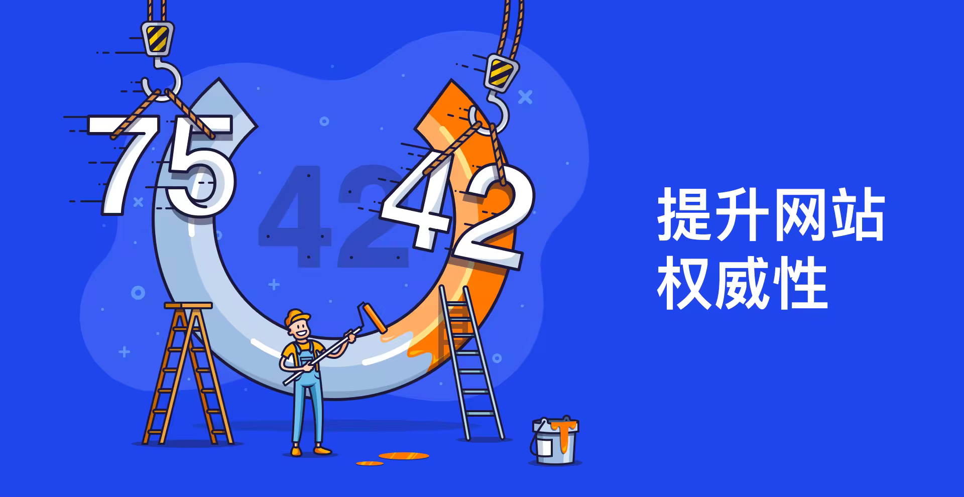 fb-increase-website-authority-cn.pngo_