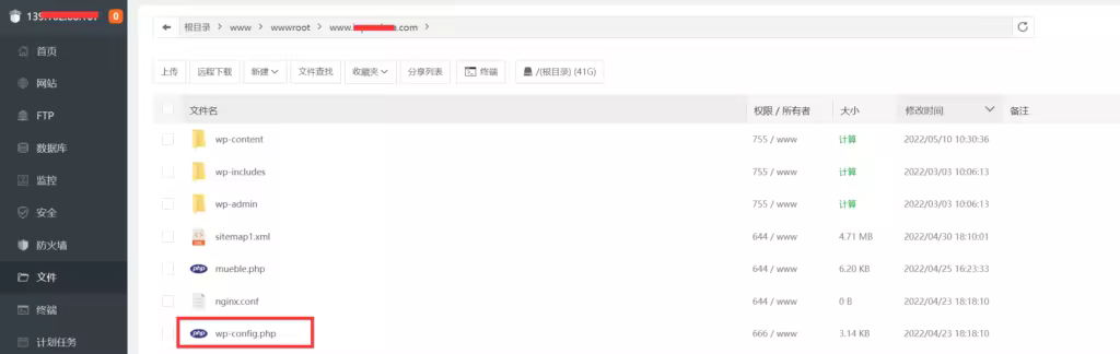 file-manager-1024x324.pngo_-2