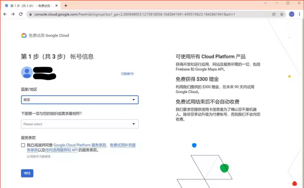 free-trial-step1-1024x632.jpgo_
