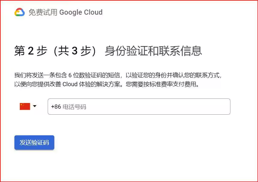 free-trial-step2.jpgo_