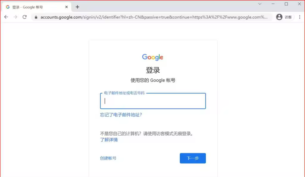 google-account-login-1024x594.jpgo_