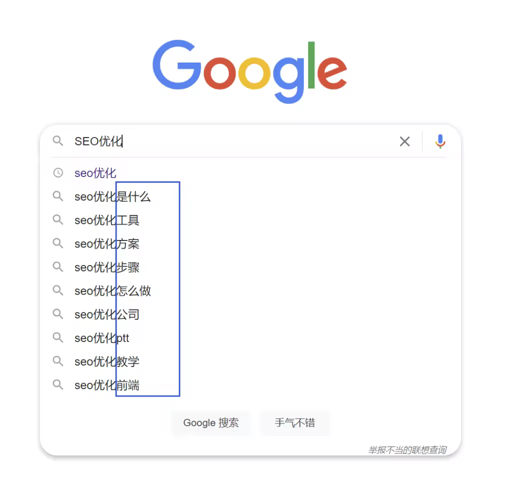 google-autocomplete-1024x986.pngo_