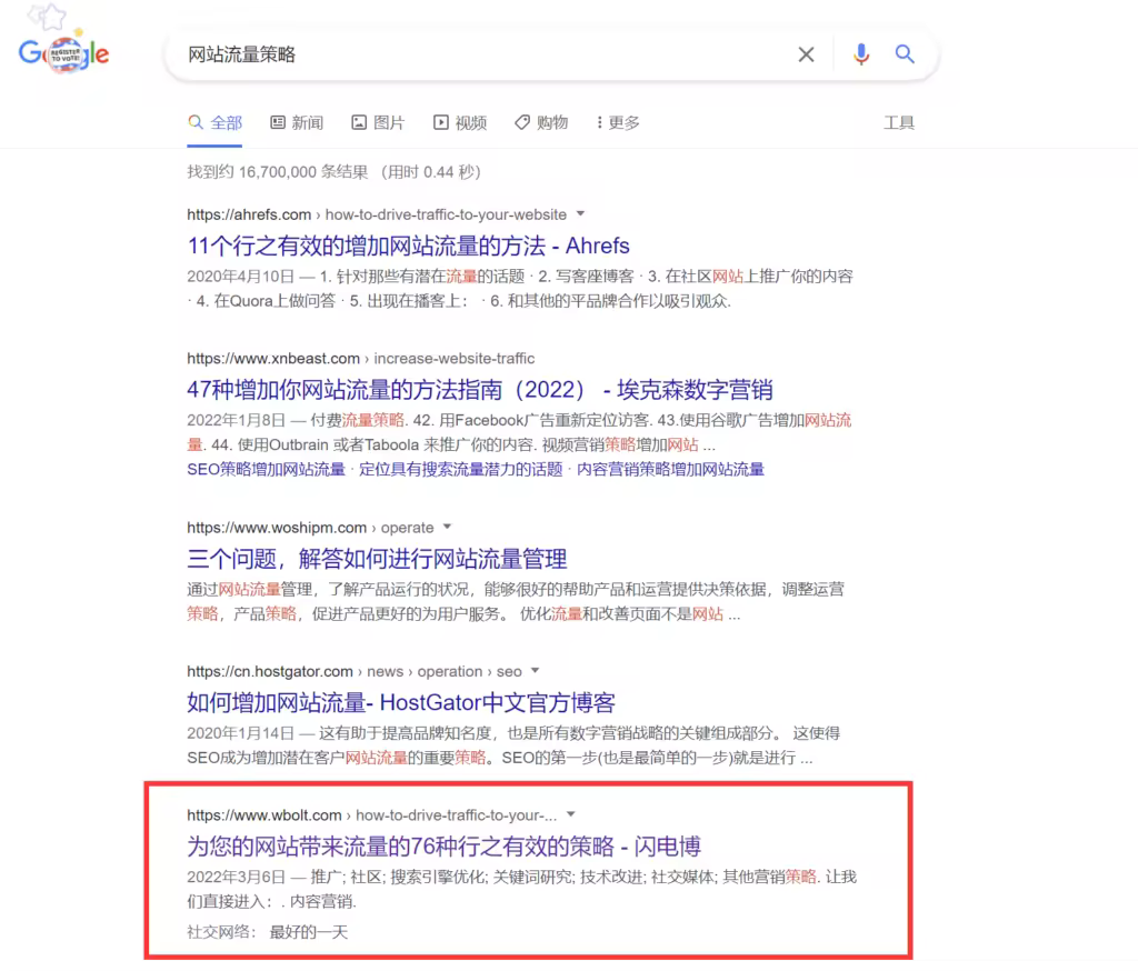 google-rankings-for-how-to-get-more-traffic-1024x874.pngo_
