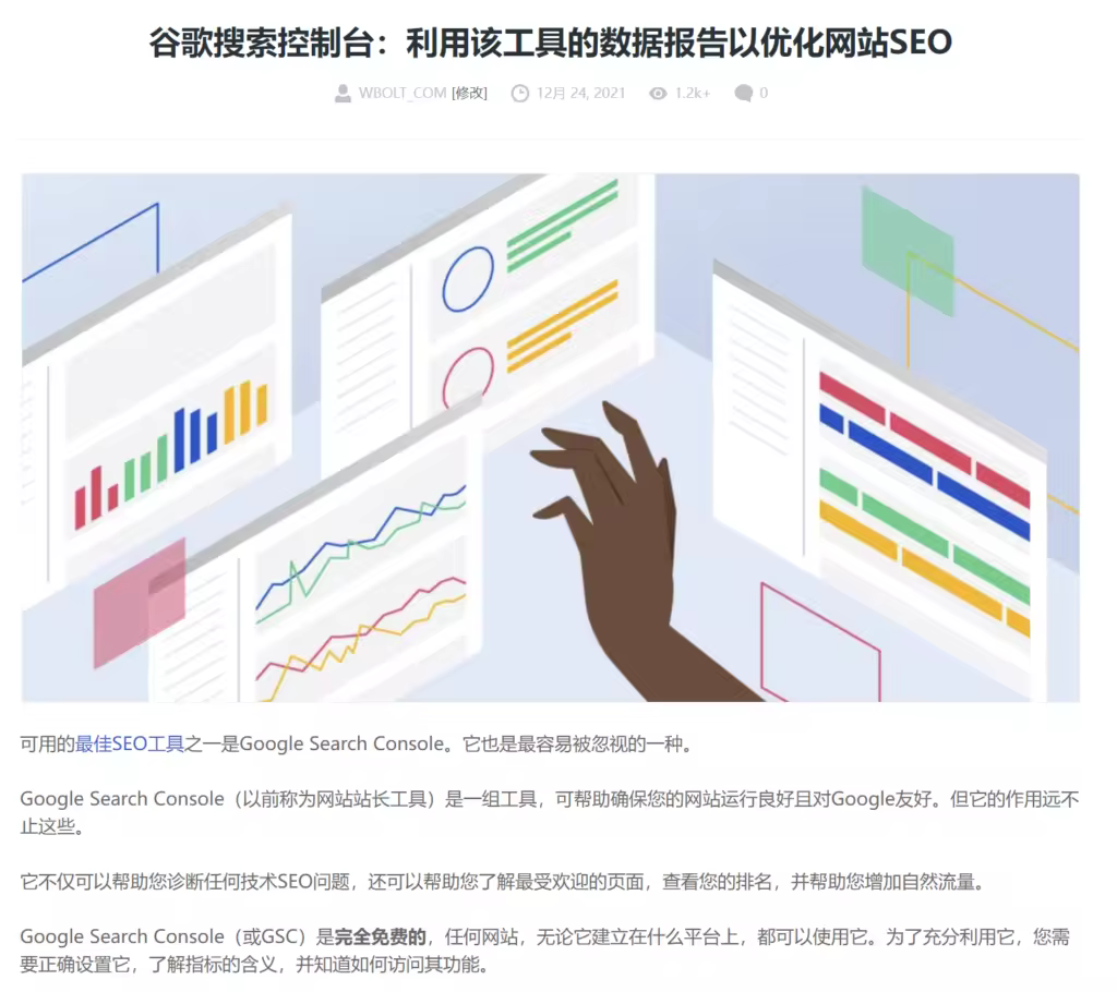 google-search-console-preview-1024x910.pngo_-2