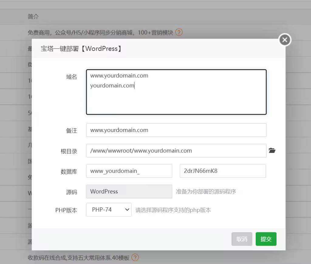 install-wordpress-one-click-01-1024x868.pngo_
