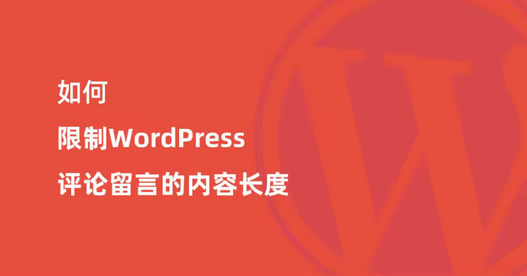 limit-comment-length-wordpress-1024x538.jpgo_