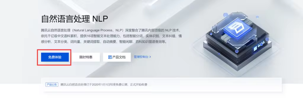 nlp-prd-1024x342.pngo_
