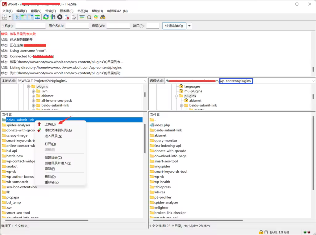 plugins-ftp-upload-1024x762.pngo_