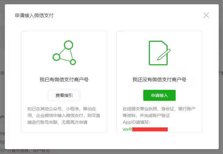 register-wechat-payment.pngo_