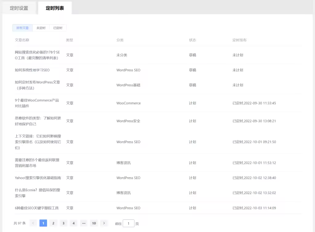 scheduled-task-list-1024x754.pngo_