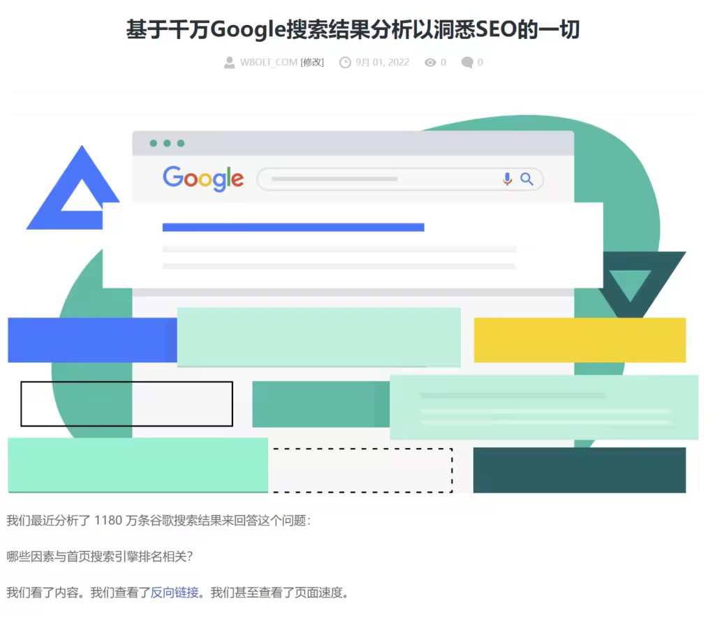 search-engine-ranking-preview-1024x884.pngo_-2