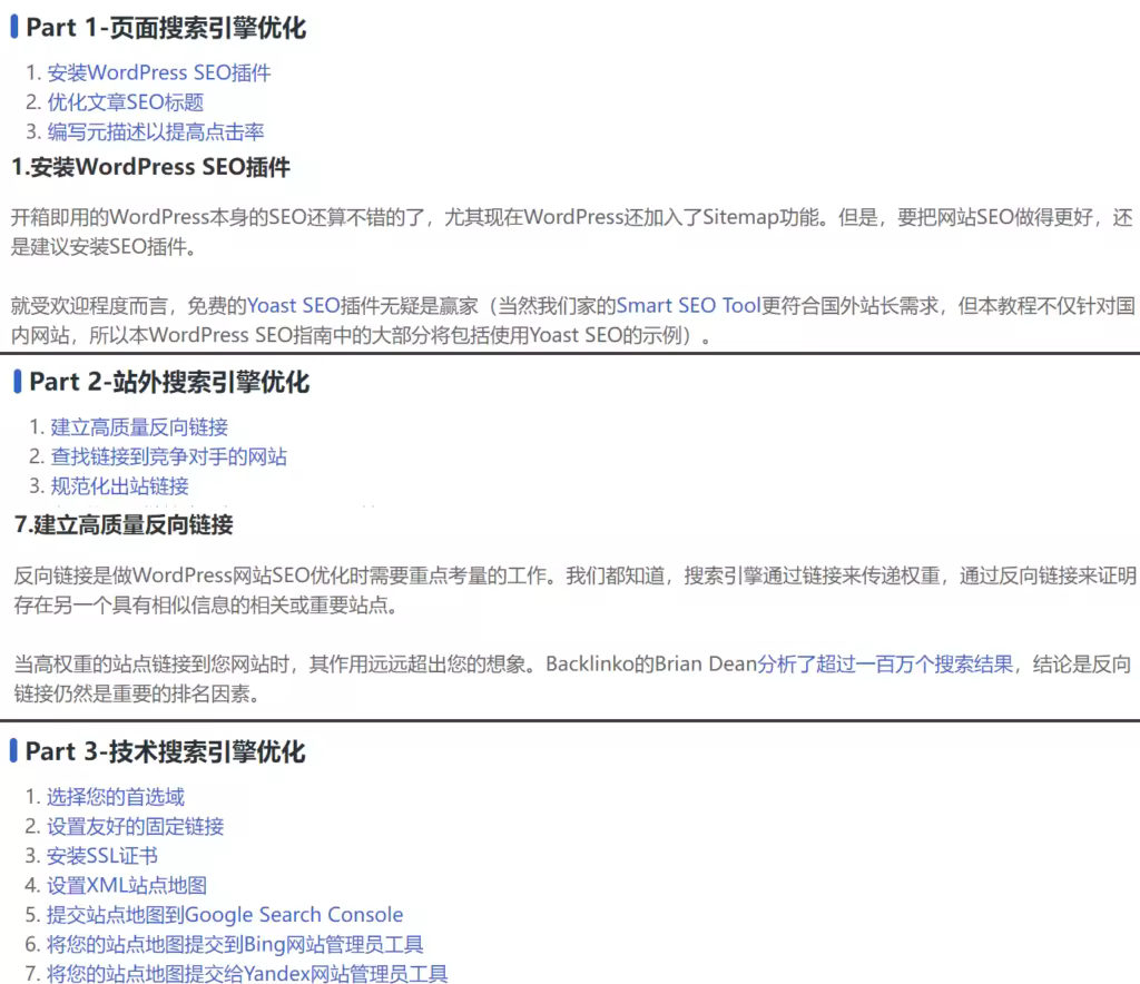 sections-with-h2-subheaders-1-1024x884.pngo_