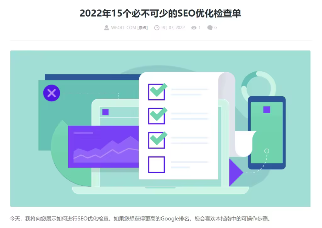 seo-site-audit-preview-1024x728.pngo_