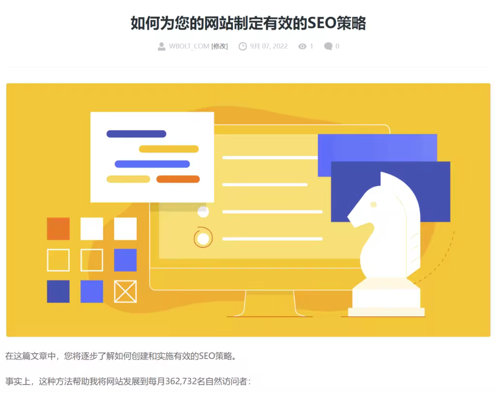seo-strategy-preview-1024x810.pngo_