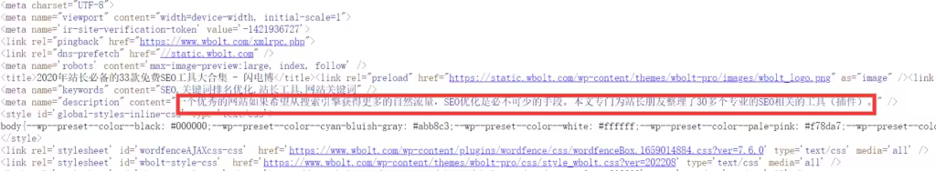 seo-tools-description-1024x188.pngo_